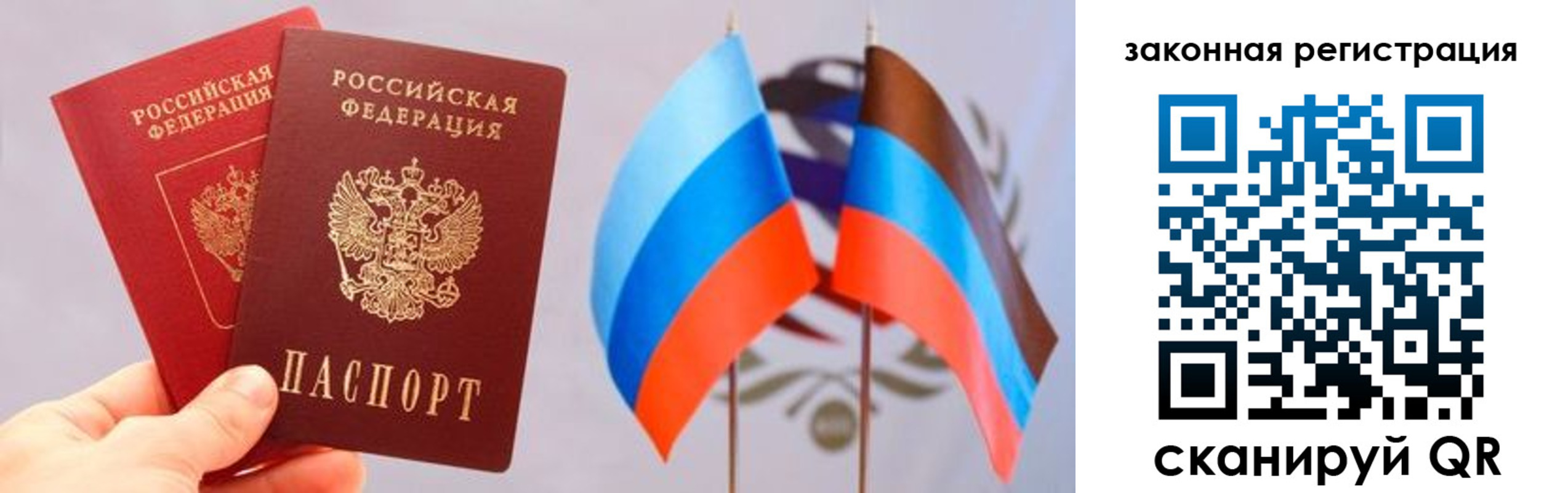 временная регистрация собственник в Волоколамске